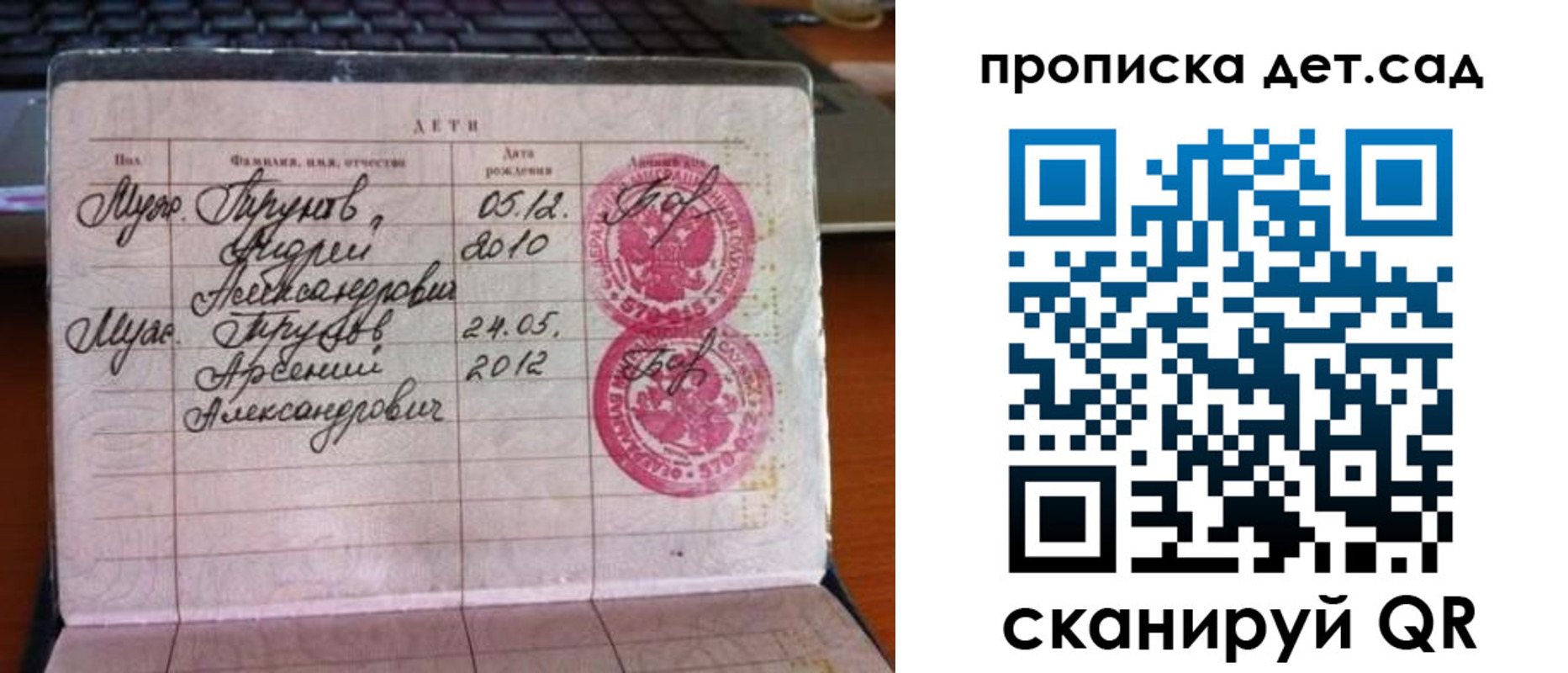 прописка гарантия в Козельске