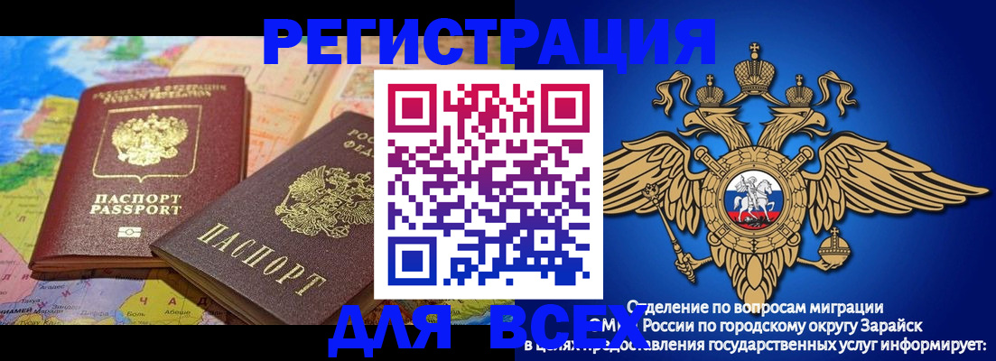 временная регистрация надежно в Козельске