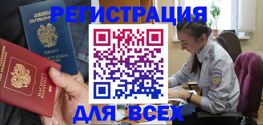 где прописаться в Козельске